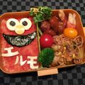 まっきー♪３７'s cooksnap of when they made ＊キャラ弁＊ペタペタエルモ弁当.