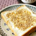 ＊＊rose＊＊'s cooksnap of when they made クリームチーズと生姜のトースト♪.