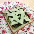 龍青空ママ's cooksnap of when they made ◆｡*†アボハムチートースト†*｡◆.