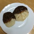 realrea's cooksnap of when they made びっくり、これって北海道だけ？べこもち.