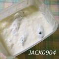 JACK0904's cooksnap of when they made ヨーグルトで簡単漬物！.