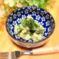 kumi0901's cooksnap of when they made アボカド＋マヨわさび醤油に青海苔を♪.