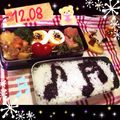 りほだぉ's cooksnap of when they made 簡単かわいいお弁当〜ハートのミニトマト.