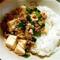 たなたなりん's cooksnap of when they made うちの麻婆丼.