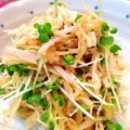 あけちゃんち。's cooksnap of when they made 貝割れ＆切干大根の中華風サラダ.