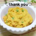 陽翔mam 's cooksnap of when they made カボチャのカレーマヨサラダ.