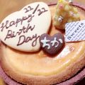 りらこりら❤️'s cooksnap of when they made ♡濃厚♡ベイクド*チーズタルト♡.