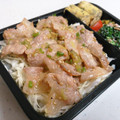 ひーゆーママ's cooksnap of when they made ネギ塩豚丼弁当.