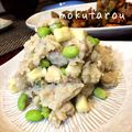 mokutarou's cooksnap of when they made アンチョビ＆チーズで里芋とお豆のサラダ✿.
