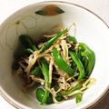 りょりょーん's cooksnap of when they made ピーマンえのき炒め☆～お弁当にもう一品～.