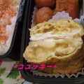 コユッキー's cooksnap of when they made とろ～りチーズ☆卵焼き.