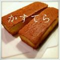 ろろみや。's cooksnap of when they made 「ザラメ＆はちみつ入りカステラ」　　どぉぞ召し上がれ♪.