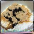 まゆちゃろ's cooksnap of when they made 黒豆のレアチーズ風*。.・.