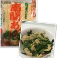 あかか3's cooksnap of when they made 葉酸たっぷり♡小松菜とお揚げのお浸し.