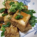 ゆーあちん's cooksnap of when they made 困った時の厚揚げちゃん♡.