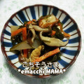 えまっちママ's cooksnap of when they made ササッと簡単切り昆布の炒め物.