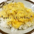 papikun's cooksnap of when they made うちのつゆだくな玉子丼☆★.