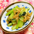 シャンプーハット's cooksnap of when they made 切干し大根と小松菜の炒め煮.