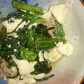 ★くまた★☆'s cooksnap of when they made ほっぺがおちる！！春菊と豆腐の炒めもの♪.