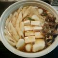 大家族ママは's cooksnap of when they made 秋田名物　きりたんぽ鍋　だまこ餅入り.