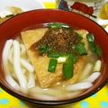 あまいこびと's cooksnap of when they made 基本のうどんだし！.