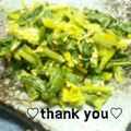陽翔mam 's cooksnap of when they made 小松菜和え.