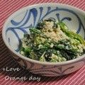 オレンジデイ's cooksnap of when they made 小松菜の塩麹白和え❀.