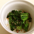 とまとま１０'s cooksnap of when they made ほうれん草胡麻和え❤.