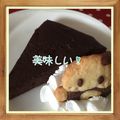 パスパスm's cooksnap of when they made ホットケーキミックスDEお手軽ブラウニー.
