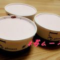 しのさんo's cooksnap of when they made 卵白救済☆ふわふわメレンゲでいちごムース.