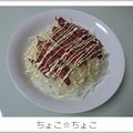 ちょこ☆ちょこ's cooksnap of when they made サラミと玉ねぎのおつまみサラダ.