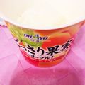 みゆりん☆☆☆'s cooksnap of when they made ■簡単・手抜き■ヨーグルトヘルシーアイス.