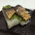 peachパイ's cooksnap of when they made 寿司酢で簡単＊焼き鯖寿司.
