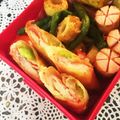 うさぎ姫っこ's cooksnap of when they made お弁当に♪カニカマ＆枝豆＆チーズの包み焼.