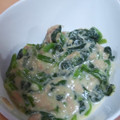 TeddySao's cooksnap of when they made ほうれん草とツナのクリーム炒め.