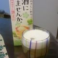 tamotan∞'s cooksnap of when they made 梅酒のビール割り.