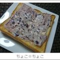 ちょこ☆ちょこ's cooksnap of when they made あんことｸﾘｰﾑﾁｰｽﾞ混ぜるだけ～♪.