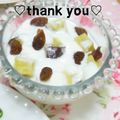 陽翔mam 's cooksnap of when they made ◇快腸◇さつまいもとレーズンのヨーグルト.