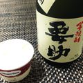 ぶ〜こ♡'s cooksnap of when they made 大人のスイーツ♪芋焼酎バニラアイス♡.