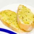 yxn1103's cooksnap of when they made 超簡単！ガーリックトースト.