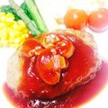 クック7MKY4U☆'s cooksnap of when they made 絶品 レストランの ハンバーグ☆.