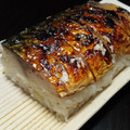 もふもふわんこ's cooksnap of when they made 簡単!! 焼き鯖寿司.