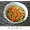 ちょこ☆ちょこ's cooksnap of when they made ブロッコリーの芯できんぴら.