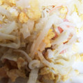 mihosato's cooksnap of when they made 簡単美味♪大根カニカマ炒り卵のマヨサラダ.
