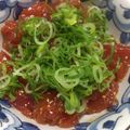 ゴム兵's cooksnap of when they made マグロユッケ.