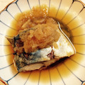ちはるき27's cooksnap of when they made 鯖のおろし煮.