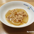檜佐木ぐるぐる's cooksnap of when they made 大根と里芋のとろーり肉あんかけ.