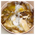 Oyler’s's cooksnap of when they made 白菜と牛肉の旨みがギュッすき焼きどんぶり.