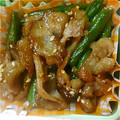 ケロロけろけろ's cooksnap of when they made お弁当に！豚こまといんげん炒め.