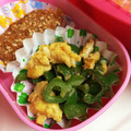 saku39717's cooksnap of when they made ピーマンの卵とじ お弁当のおかず^_^.